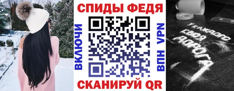 АМФ Розовый  купить наркотик  Севастополь 