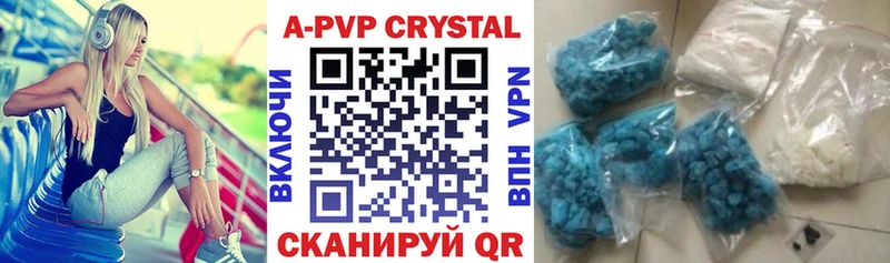 Alpha PVP Crystall  Севастополь 