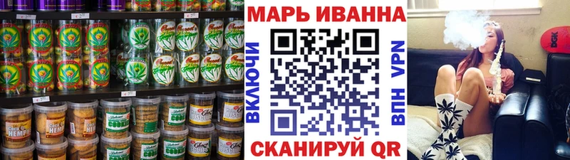 Cannafood марихуана  KRAKEN рабочий сайт  Севастополь 