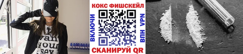 гидра ONION  Севастополь  Cocaine 97% 