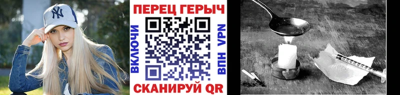 Героин VHQ  ссылка на мегу   Севастополь 