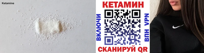 цена   KRAKEN онион  КЕТАМИН ketamine  Севастополь 