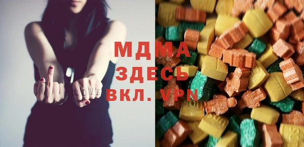 марихуана Верея