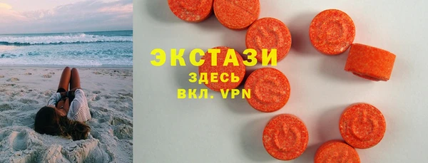 марихуана Верея