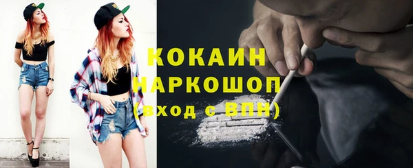 марки nbome Верхний Тагил