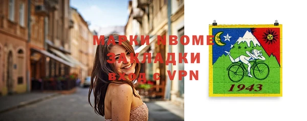 марки nbome Верхний Тагил
