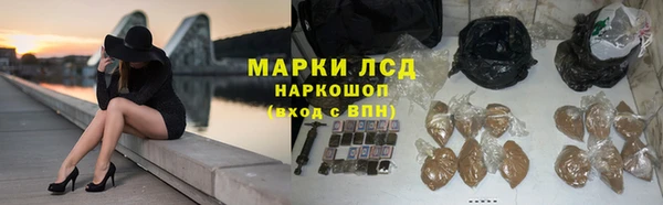 марки nbome Верхний Тагил