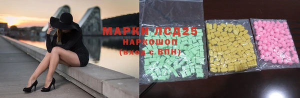соль ск Верхнеуральск