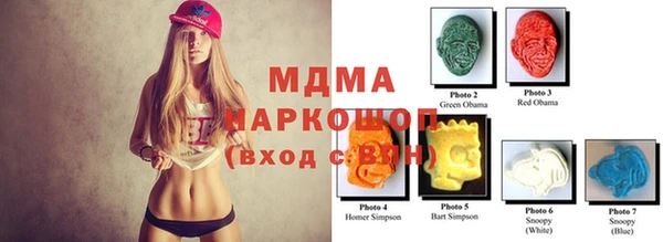 марки nbome Верхний Тагил