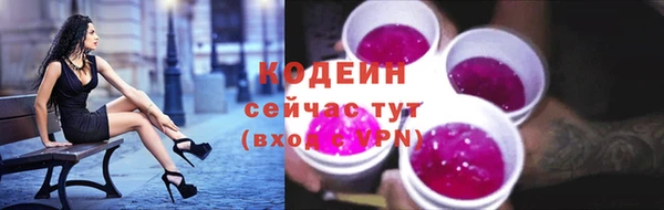 марихуана Верея