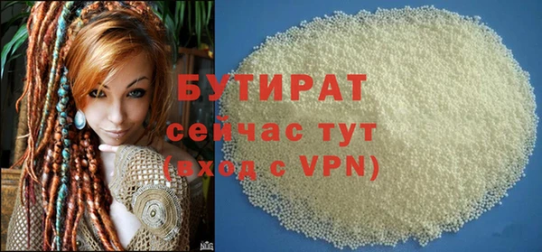 марихуана Верея
