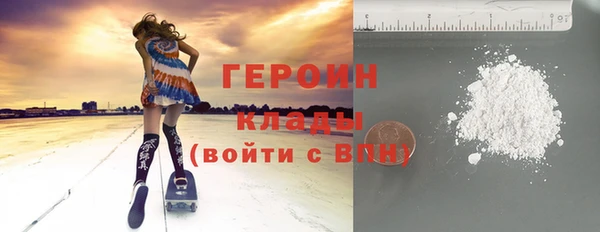 марихуана Верея