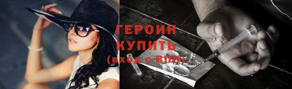 марки nbome Верхний Тагил
