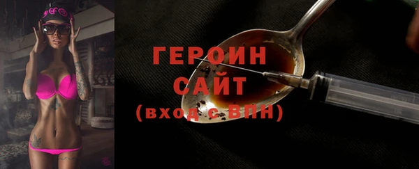 марихуана Верея