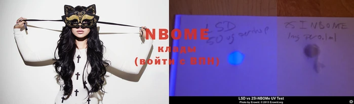 соль ск Верхнеуральск