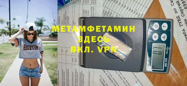 марихуана Верея