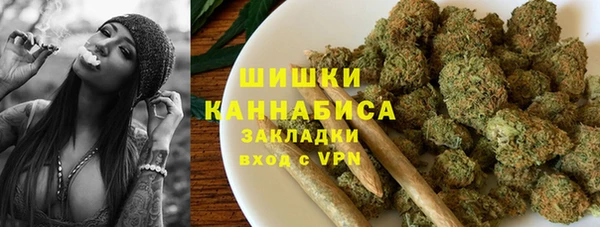 марихуана Верея