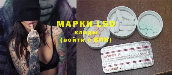 марихуана Верея