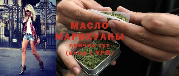 соль ск Верхнеуральск