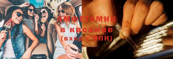 соль ск Верхнеуральск