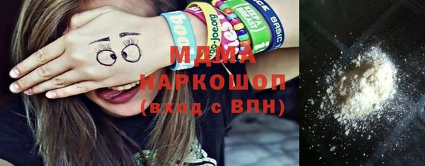 соль ск Верхнеуральск