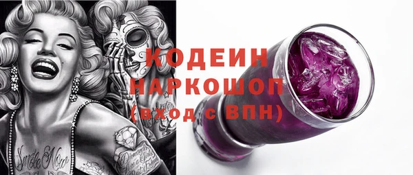 марки nbome Верхний Тагил