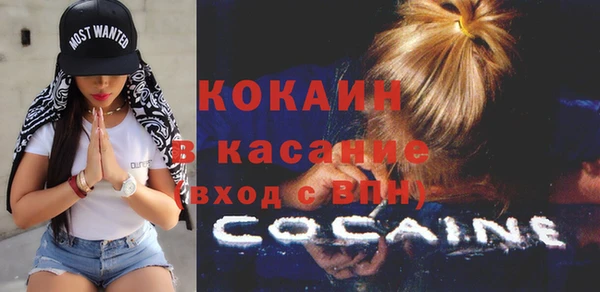 соль ск Верхнеуральск