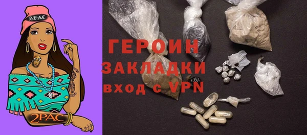 марихуана Верея