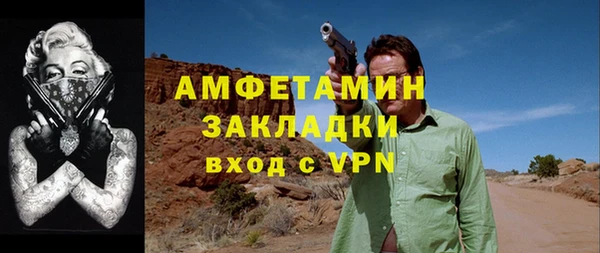 марихуана Верея