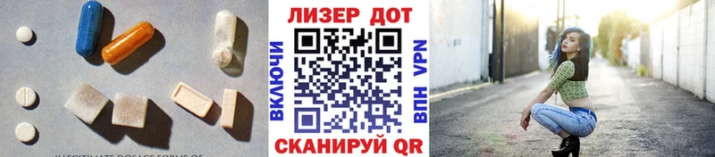 LSD-25 экстази ecstasy  shop состав  Севастополь 