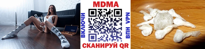 MDMA кристаллы  сколько стоит  Севастополь 