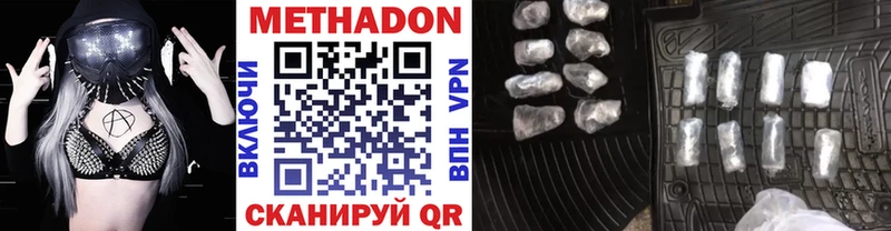 наркотики  Севастополь  МЕТАДОН кристалл 