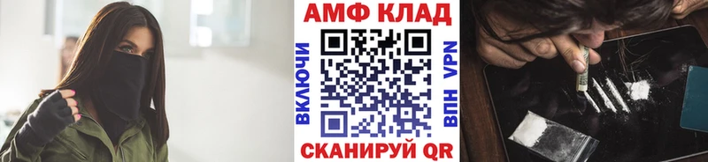 Первитин Methamphetamine  MEGA зеркало  Севастополь 