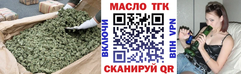 ТГК вейп Севастополь